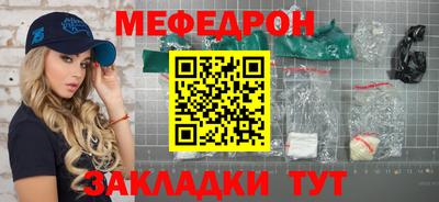тгк Можайск