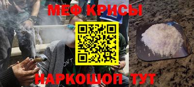спиды Малоярославец