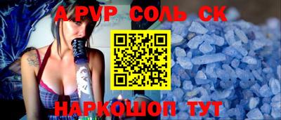 амфетамин Можга