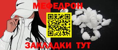 спиды Малоярославец