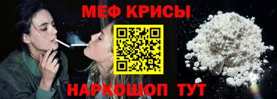 jwh Мариинск