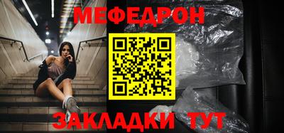 первитин Малгобек