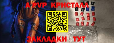 амфетамин Моздок