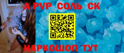 первитин Малгобек