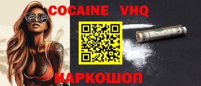 первитин Малгобек