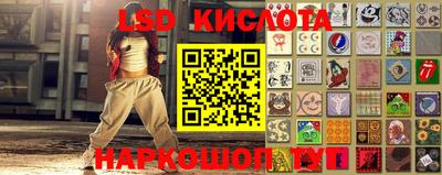 спиды Малоярославец