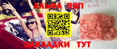 jwh Мариинск