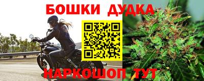 спиды Малоярославец