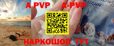 спиды Малоярославец