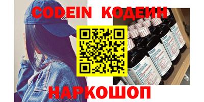 первитин Малгобек