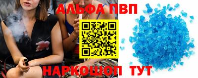 амфетамин Можга