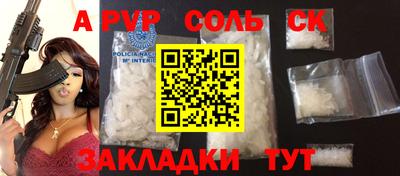 первитин Малгобек