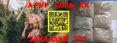 спиды Малоярославец