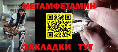 тгк Можайск