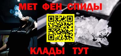 первитин Малгобек