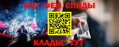 первитин Малгобек