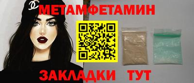 спиды Малоярославец