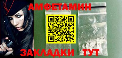 первитин Малгобек