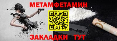 тгк Можайск