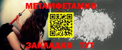 амфетамин Можга