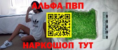 амфетамин Моздок