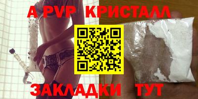 тгк Можайск