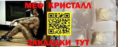 jwh Мариинск