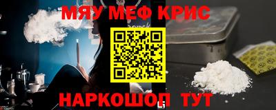 амфетамин Можга