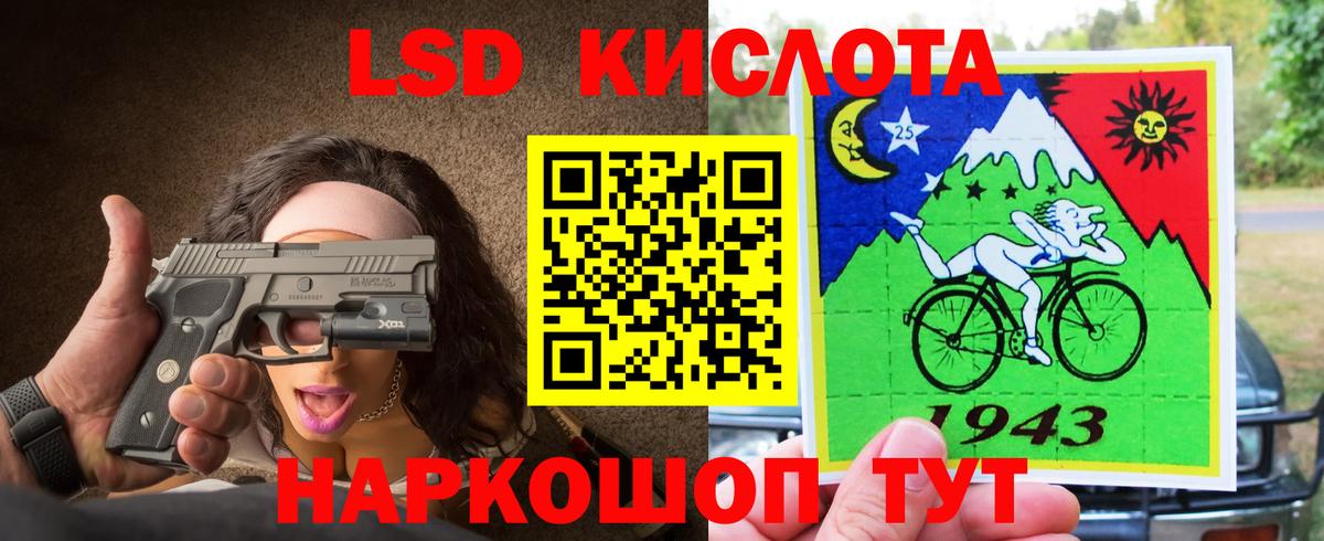 Лсд 25 экстази ecstasy  Лсд 25 экстази кислота  mega вход  Вход с VPN  Шелехов  LSD-25 экстази 