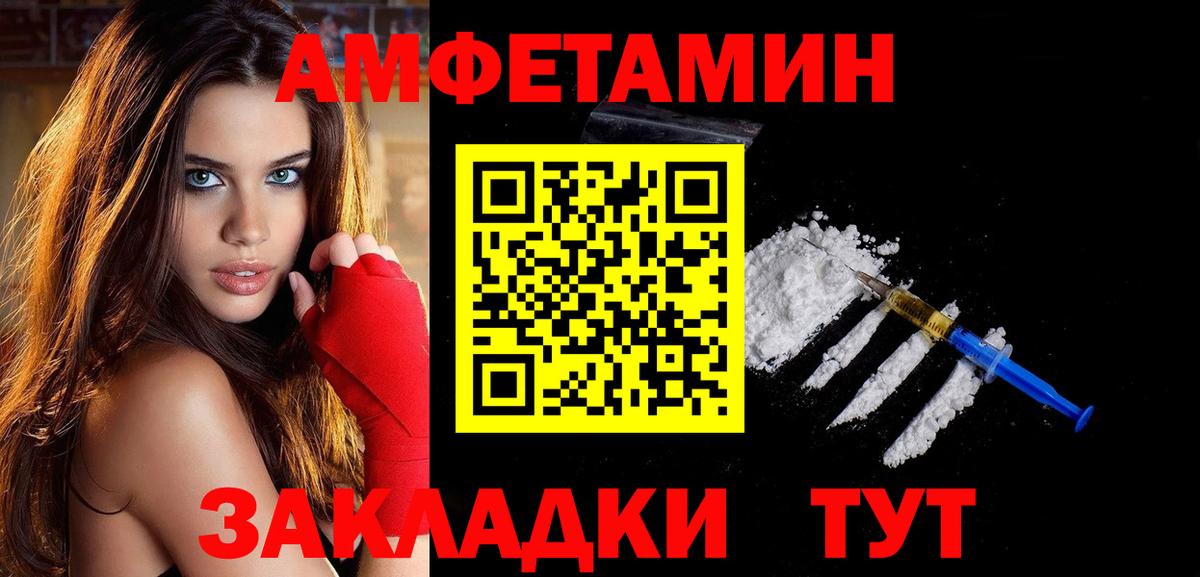 Шелехов  Метамфетамин пудра  Вход с VPN  Метамфетамин пудра 
