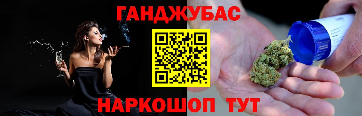 Бошки марихуана индика Шелехов